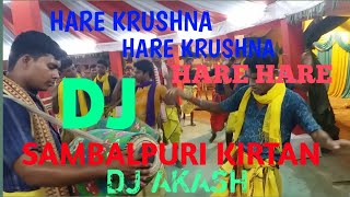 HARE_KRUSHNA_HARE_KRUSHNA__KIRTAN_DJ_SONG_SAMBALPURI_UT_REMIX_DJ_AKASH_&_AKM_DJ_OFFICIAL