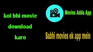 movies adda app || hindi || tech competition