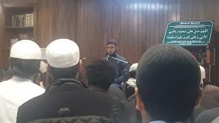 Phenomenal! Qari Abdullah Tariq | Leeds 2023