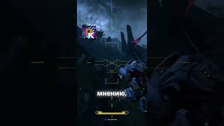 Лучший УСИЛИТЕЛЬ Варфрейм #игры #shorts #warframe