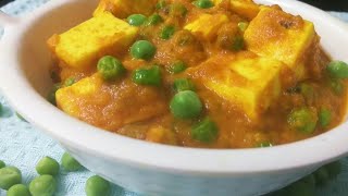 home style matar paneer। peas paneer recipe in bengali। rannabati। easy and tasty matar paneer।