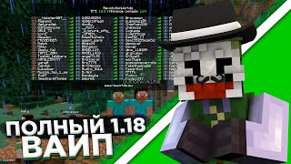 Вайп 1.18 На RevolutionWorlds | Выживаю, Общаюсь И Рассказываю Истории От Лица Разраба