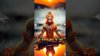 power full mantra in bajrang baan 💫 bajrang Bali status #hanuman #bajrangbali #shorts