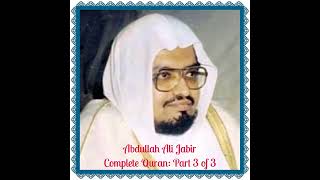 Abdullah Ali Jabir || Complete Quran || Part 3 of 3