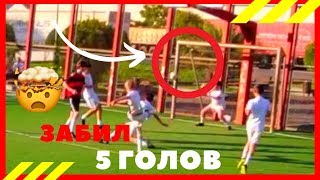 ЗАБИЛ 5 ГОЛОВ НА ТРЕНИРОВКЕ НА КАРАНТИНЕ | SCORE 5 GOALS IN TRAINING IN THE QUARANTINE