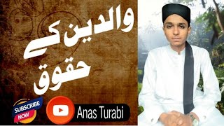 Walidain k huqoq || والدین کے حقوق|| Parents are right|| #anasturabi