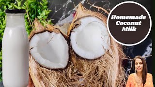 HOW TO MAKE HOMEMADE FRESH COCONUT MILK | 10 min में बाजार जैसा कोकोनट मिल्क बनाए | silkyskitchen |