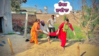 ਕੱਬਡੀ ਦੇ ਫਸਮੇ ਮੁਕਾਬਲੇ। new punjabi short movie 2024 #magarhamirgarh #punjabimovie #shortmovie