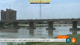 Differences of Turkey & Iraq about water of Tigris River