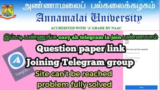 Annamalai University|telegram group link|how to join in easy way|Problem solved|