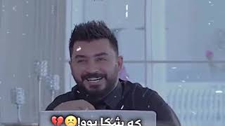 ئەبێ نەمێنێ😹💔💍:) هەردی سەلامی٢٠٢١🌚🖤jwantren edit &video bo store #textbelogo🌚💔