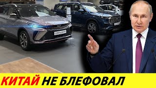 ⛔️СБЫЛСЯ САМЫЙ СТРАШНЫЙ СОН АВТОВАЗА❗❗❗ ЦЕНЫ НА КИТАЙСКИЕ АВТО ОПЯТЬ ПАДАЮТ🔥 НОВОСТИ СЕГОДНЯ✅