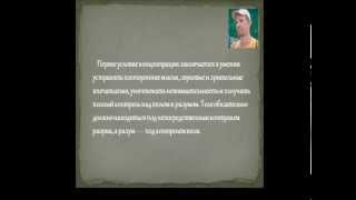 Как развить концентрацию внимания?