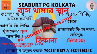 Best Paying Guest || ঠিকানা ও বাস থামার স্থান  ||Seaburt PG Kolkata