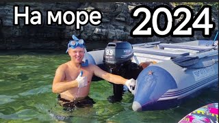 На море 2024 что на дне. и батл с похожей лодкой. ВЛАДИВОСТОК