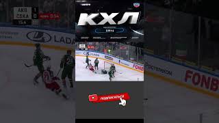 Григоренко (ЦСКА) совершает сольный проход с взятием ворот hockey#nhl#best#goals#top#гол