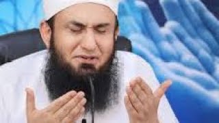 maulana tariq jameel sahab ka rula dene wali dua|Allah ham sab ko maaf kar do@tariqjamilofficial