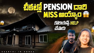 Bad Experience at Pension Stay | Gangwon Museum || Hanok Stay || Telugu Vlogs