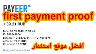 explain site 10cent.biz 🔥 and payment proof 🔥 إثبات السحب الأول + مكافأة لأصحاب القنوات