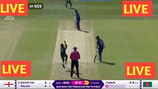 Bangladesh vs England world cup match live | Ban vs Eng live match today | Gtv sports live