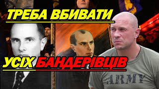 Кива закликає вбивати українців та ганьбить пам'ять про Бандеру.  Лисий пес Авакова та Медведчука