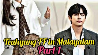 💜V FF part 1// in Malayalam💜