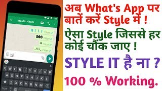 How to use STYLE IT application || style it font || Android mobile me font Kaise Change kare