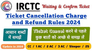 Waiting and Confirm Ticket Refund Rules | Ticket Cancel करने से पहले कुछ बातों को अच्छे से समझ लें