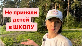 Как там с ФУТБОЛОМ в Екатеринбурге??!