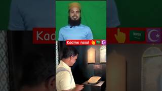 khush Nasib log  Hi video ko dekh sakte h #nabi #rasoolallah #mashallah #allah #islamicvideo #shorts