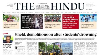 30 July 2024 | The Hindu Newspaper Analysis | Editorial Discussion | UPSC Current Affairs Today