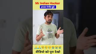 Mr Indian Hacker की हालत गंभीर 😭😭 #shorts #youtubeshorts  | #mrindianhacker