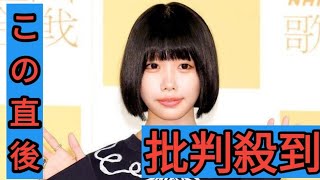 「超貴重」あのちゃん　ウェディングドレス姿が大反響「キレイすぎんか」美女オーラ「えぐい」「やられた」