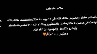 شكرآ على ٥٠٠م🔥🖤