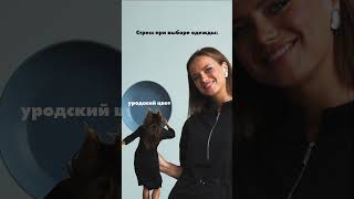 Девчата, какие ещё варианты у вас есть? Пишите 💬 #shorts #short