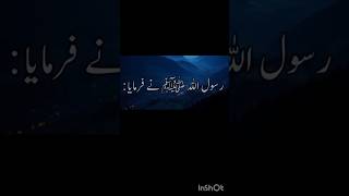 hazrat abu darda (R.A) beyaan karty hein/ hadees nabviﷺ/islamic bayan