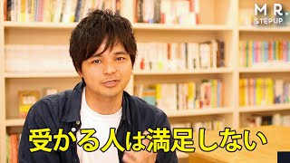 【９割が知らない】E判定から合格する人の模試の受け方