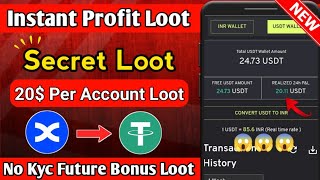 🤯 20$ Instant Bonus In Bingx Exchange 🔥 Bingx Exchange Bonus Loot 😍 Future Bonus Loot