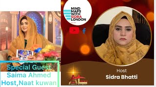 Iqrare Ramadan Live Trasmission with Host Sidra Bhatti Guest Saima Ahmed