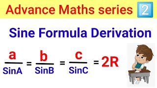 Sine Formula Proof  | Derivation of #sine law in #triangle #advancemaths  #ssccgl  #sscchsl  #rrb