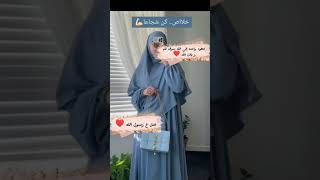 ازاى تتخلصوا من العصبيه 😌#رمضان_كريم #رمضان_كريم #استغفر_الله #youtubeshorts #trending #تابعوني