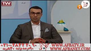 آفبا کارنامه۲۰ با حضور مهندس مقدم نیا ۹۵/۴/۲۱ AFBATV.IR AFBANET.COM 021-28422090