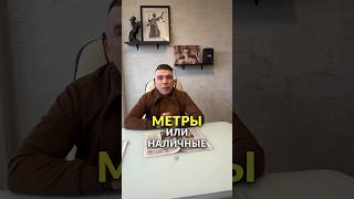 Как делить супругам единственное совместное  жилье 🏡