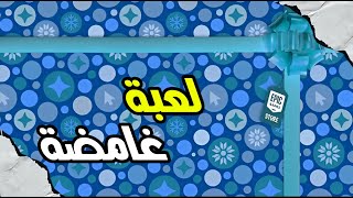 لعبة غامضة على ابيك قيمز + كوبون مجاني يصل الى 33% تخفيض | Epic Mystery Game 2023 🔥