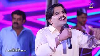 Inhi Kha Wadh || New Song || Qamar Din Solangi || Ful HD Album 01 || 2021 22 || Suhani Production