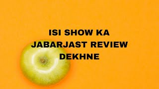 Afuu ka review dekhen ❤️