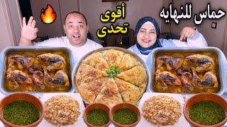 طاجن فراخ بالبطاطس مع طواجن ملوخيه بالتقليه تورته الجلاش باللحمه👈(الحاله اشتغلت)😂