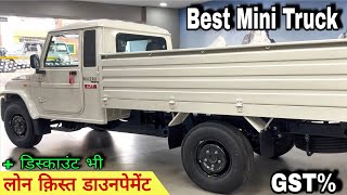 Mahindra Bolero Pickup FB 1.7t Bs6 2023 Price | ₹-73,000 डाउनपेमेंट | On Road Price