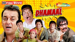 DHAMAAL - Full Movie | लोटपोट करने वाली बेस्ट कॉमेडी फिल्म | Diwali Dhamaka Family Special