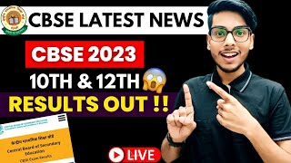 CBSE Class 10 Results Out🔥| Check Description!